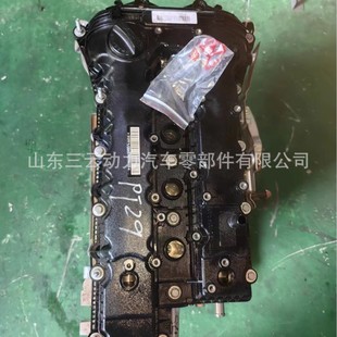 瑞虎 高品质SQRF4J20发动机2.0排量引擎瑞虎 PRO 82.0瑞虎