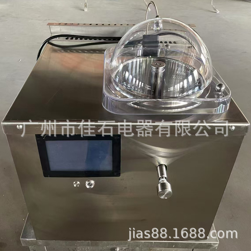 厂家新款 110V 冷萃酸奶机 商用 gelato machine 前台冰激凌机
