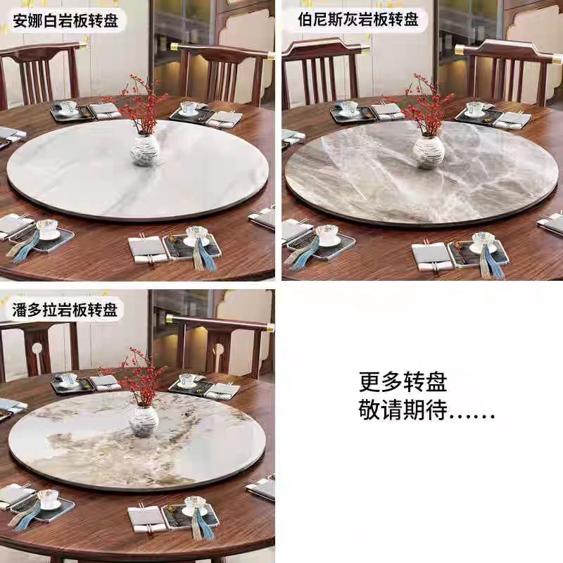新中式胡桃木实木餐桌椅组合大圆桌简约家用高级感带转盘吃饭桌子