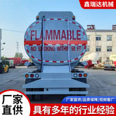半挂罐车厂家直供防腐液体罐车 不锈钢商用油罐运输车柴油油罐车