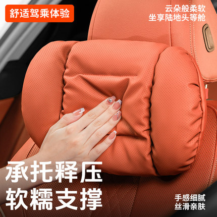 汽车头枕车载用护颈枕腰靠奔驰宝马比亚迪四季通用透气车内饰用品