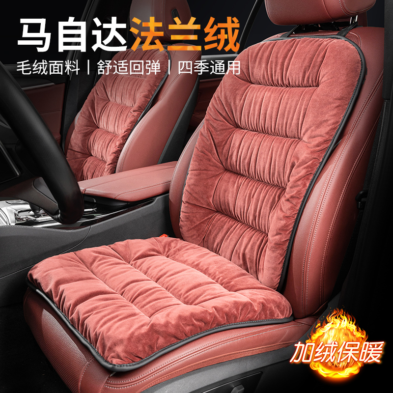 马自达3昂克赛拉汽车座垫cx5cx4阿特兹冬季保暖短毛绒座椅坐垫套