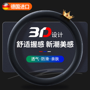 通用液态硅胶吸汗透气超薄防滑防尘通用把套 汽车方向盘保护套四季