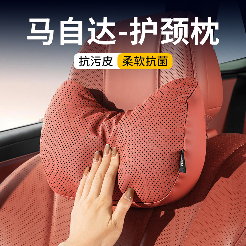 适用于马自达汽车头枕腰靠垫马3昂克塞拉CX4/5/8CX30阿特兹护颈枕