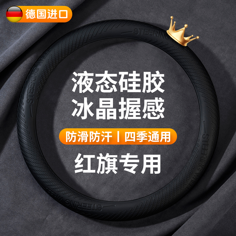 汽车方向盘套硅胶超薄把套