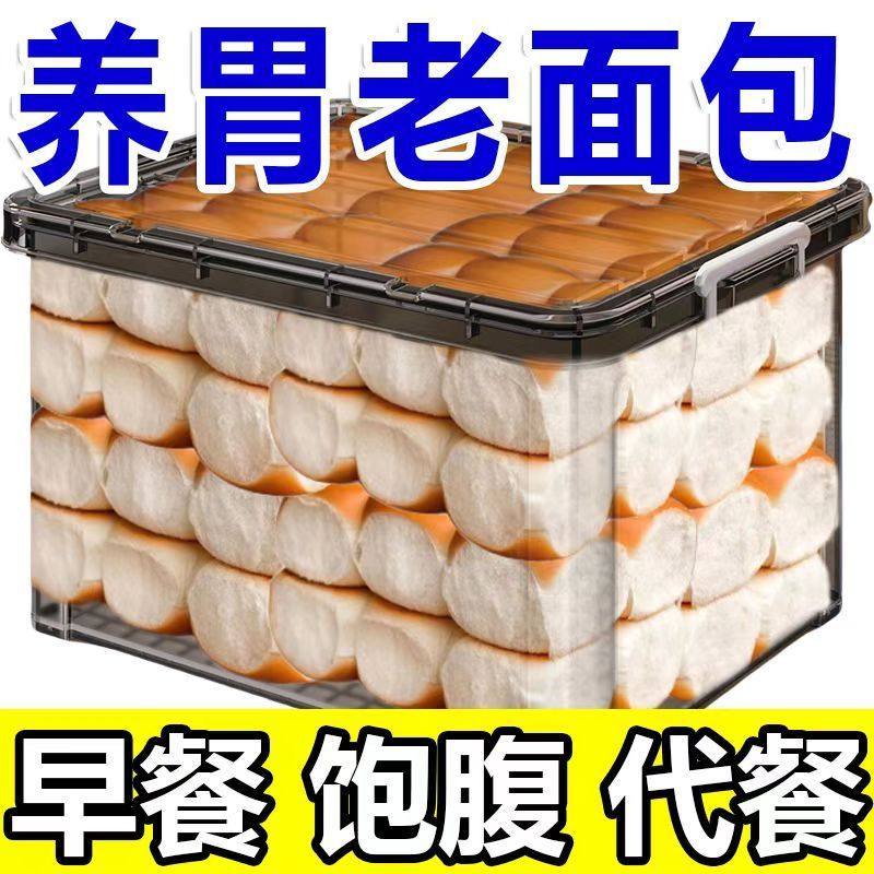 糖尿人专用零食品血糖高吃的无糖精老式面包糕点孕妇老人糖友控糖