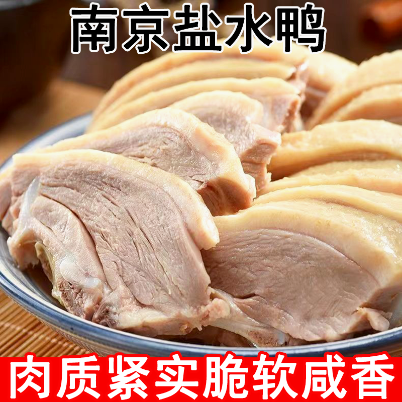 糖尿人专用零食品无蔗糖江苏特产卤味三高血糖孕妇糖友控糖旗舰店