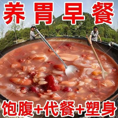 糖尿人专用零食品木糖醇八宝粥三高血糖儿童孕妇中老年控糖旗舰店
