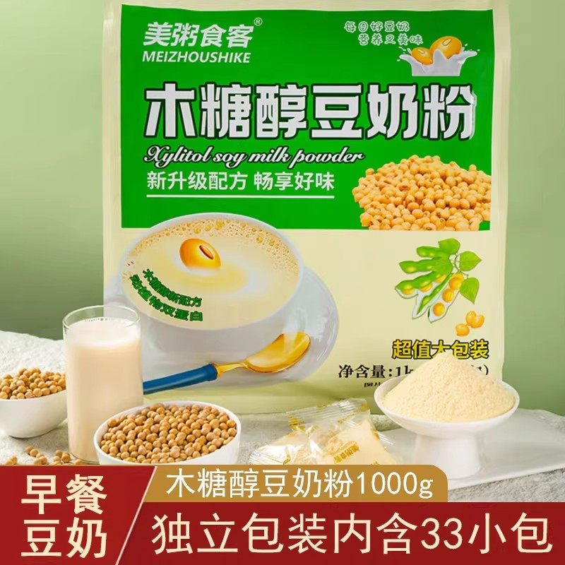 糖尿人可以吃的零食品低糖零食无糖精豆奶粉中老年人代餐解馋