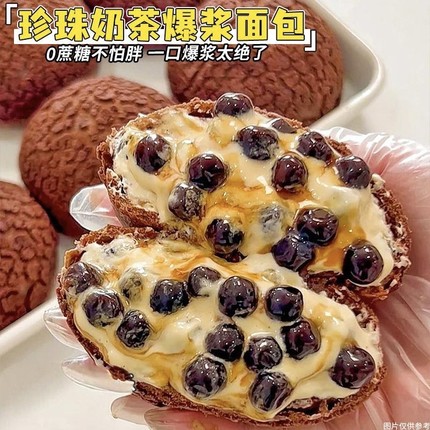 糖尿人专用零食品血糖高吃的无糖精珍珠奶茶面包孕妇老人糖友控糖