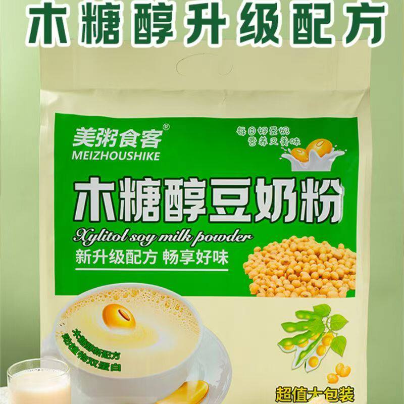 糖尿人可以吃的零食品低糖零食无蔗糖豆奶粉中老年人代餐解馋