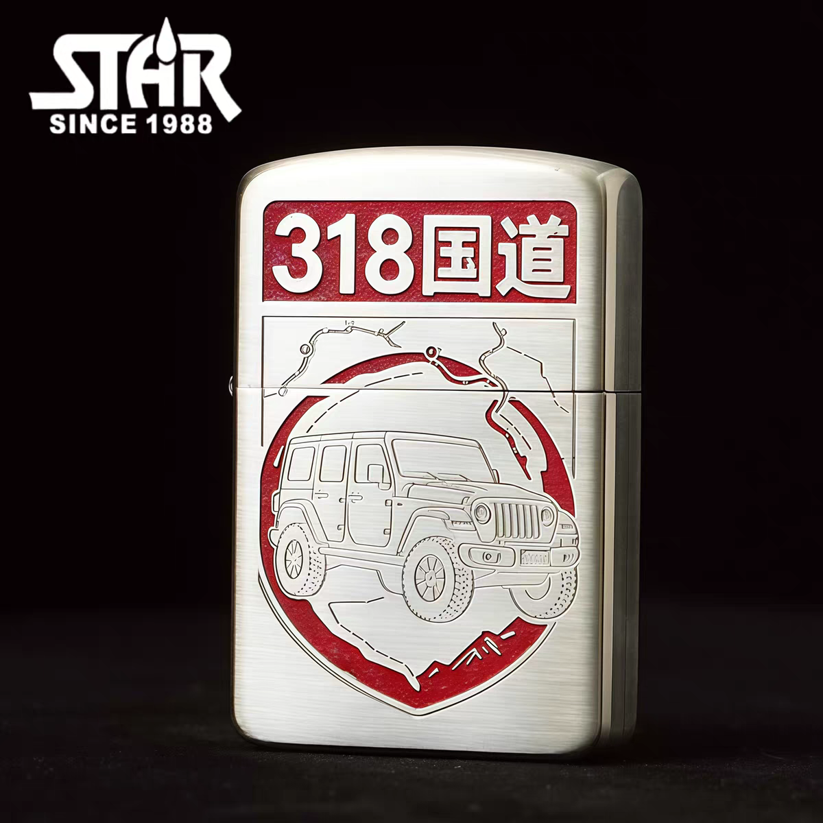 STAR恒星s41白铜精雕填漆318国道煤油打火机白铜煤油机