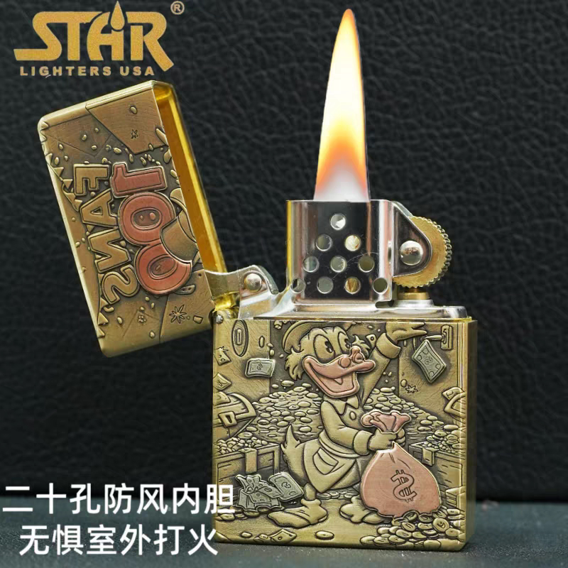 STAR恒星ST9机型黄铜镶嵌暴富鸭欣琪煤油打火机送礼送朋友