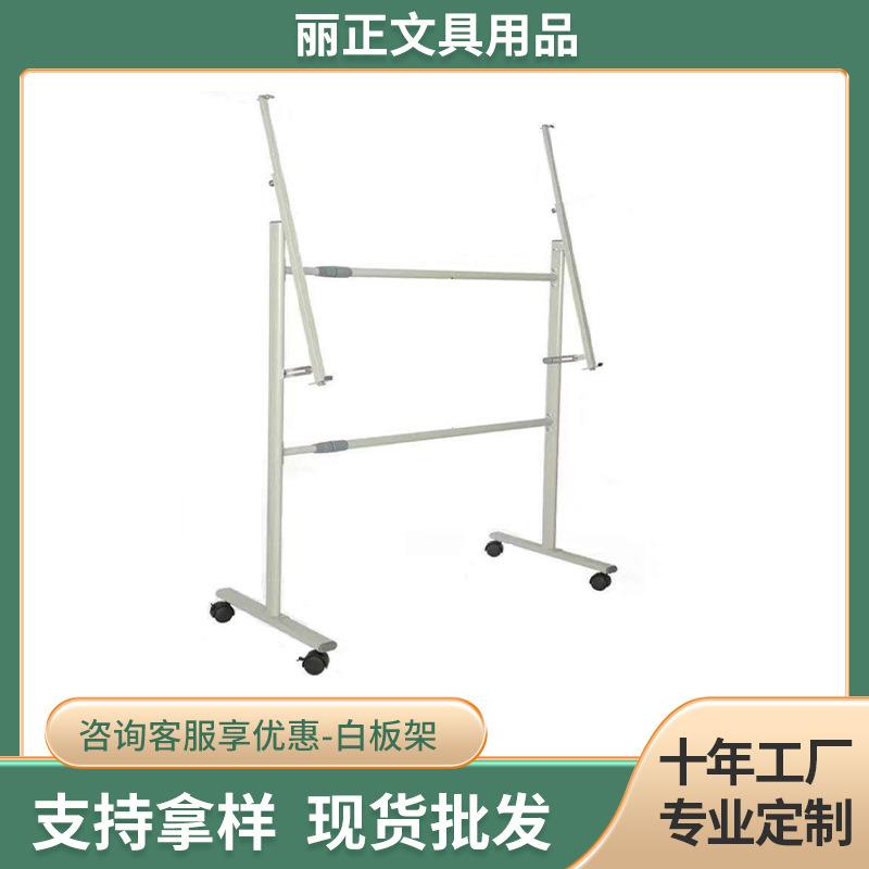 移动式白板支架办公教学展示架铝合金架子可伸缩翻转黑板支架