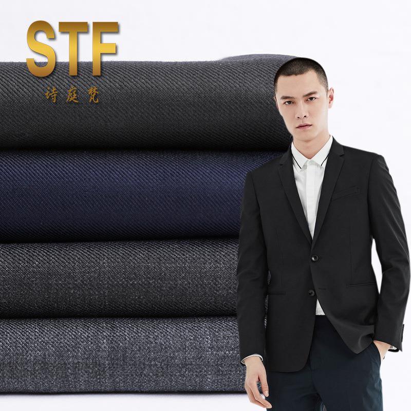 春秋素色男士西装面料 精纺羊毛西服面料 现货STF2013 现货