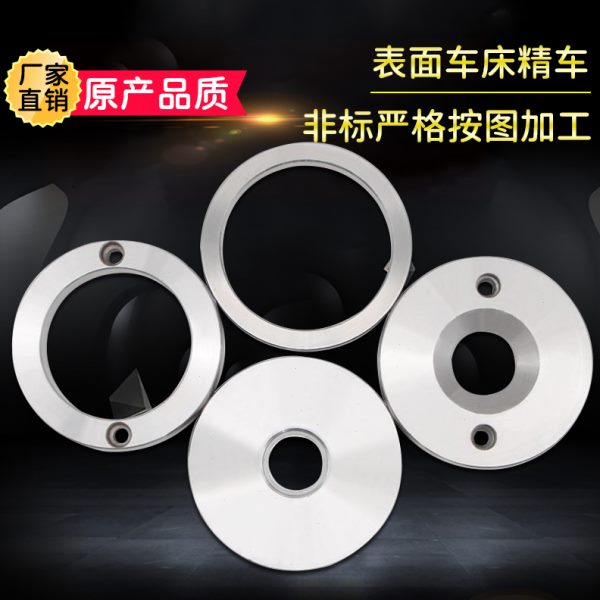 模具塑胶法兰定位圈定位环标准件注塑圆垫块大唧嘴镶件非标定制