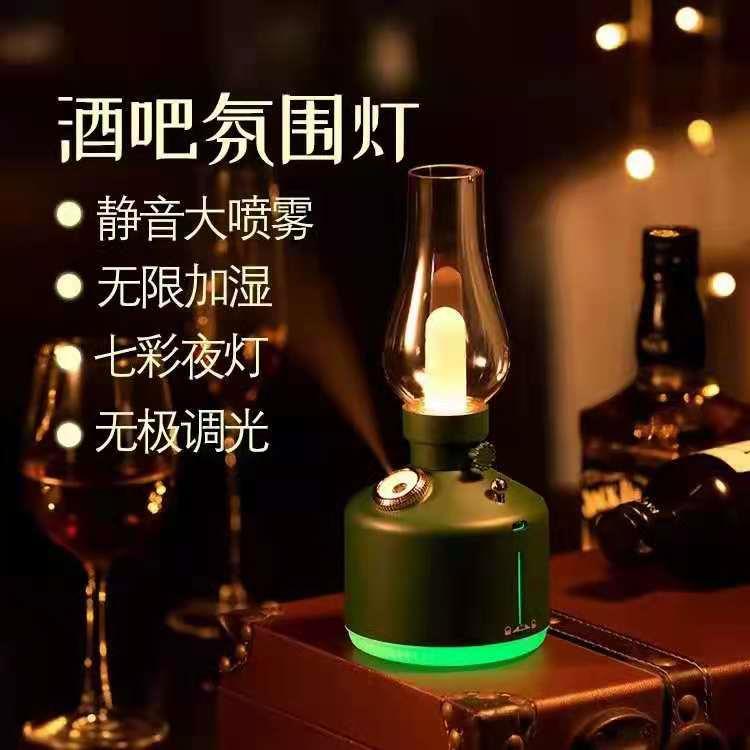 新款USB充电加湿器迷你小夜灯复古创意台灯酒吧床头氛围灯香薰机