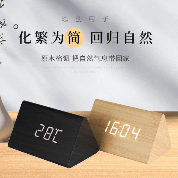 创意桌面实木简约智能充电子学生闹钟床头办公桌夜光时钟装饰摆件