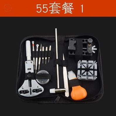 家用大全压盖开盖器修表工具套装拆机万能拧开专业。装备老式全套