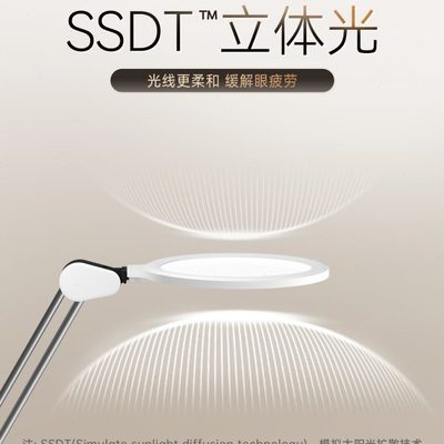 【胡可直播推荐】达伦护眼台灯儿童学生写作业全光谱护眼灯t3pro