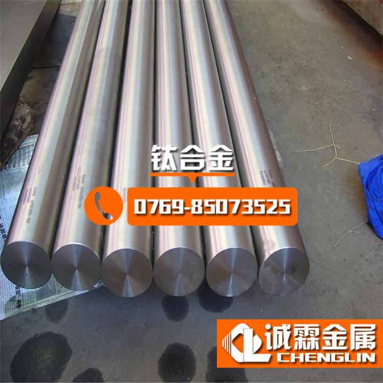 优质TC4钛合金棒 耐蚀用钛合金光棒 TC4钛合金板材