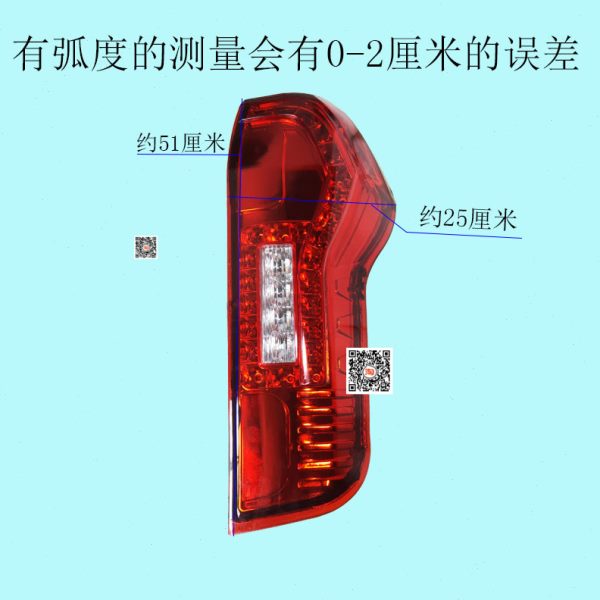 电动四轮车后尾灯燃油四轮车后刹车灯老年代步车转向灯倒车灯包邮