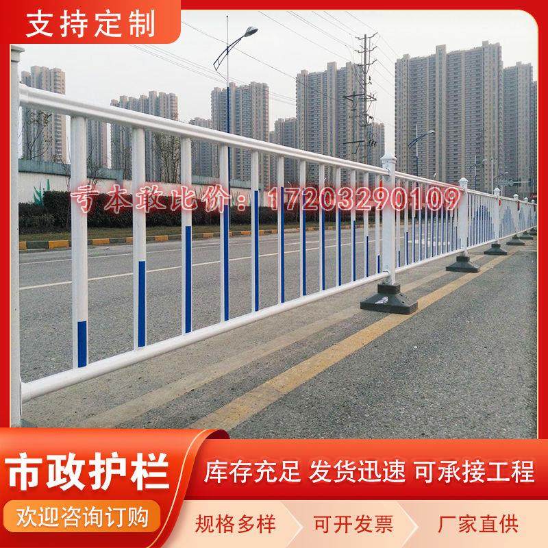 市政道路护栏人行道马路交通防撞护栏交通锌钢防护栏公路道路护栏