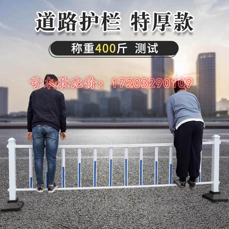 无锌钢公路防撞交通防护围栏