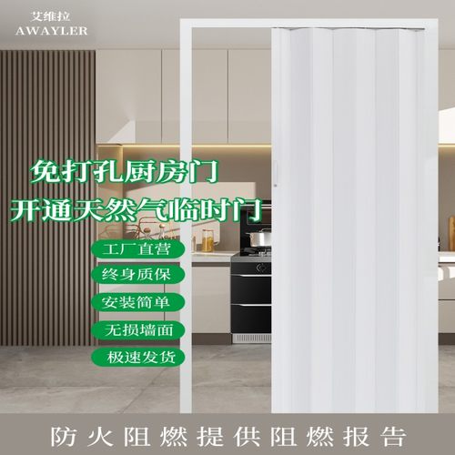 打孔开放书厨房临时门折叠门