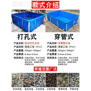 帆布鱼池水产养殖专用刀刮布水箱户外蓄水池防水布篷布家用游泳池