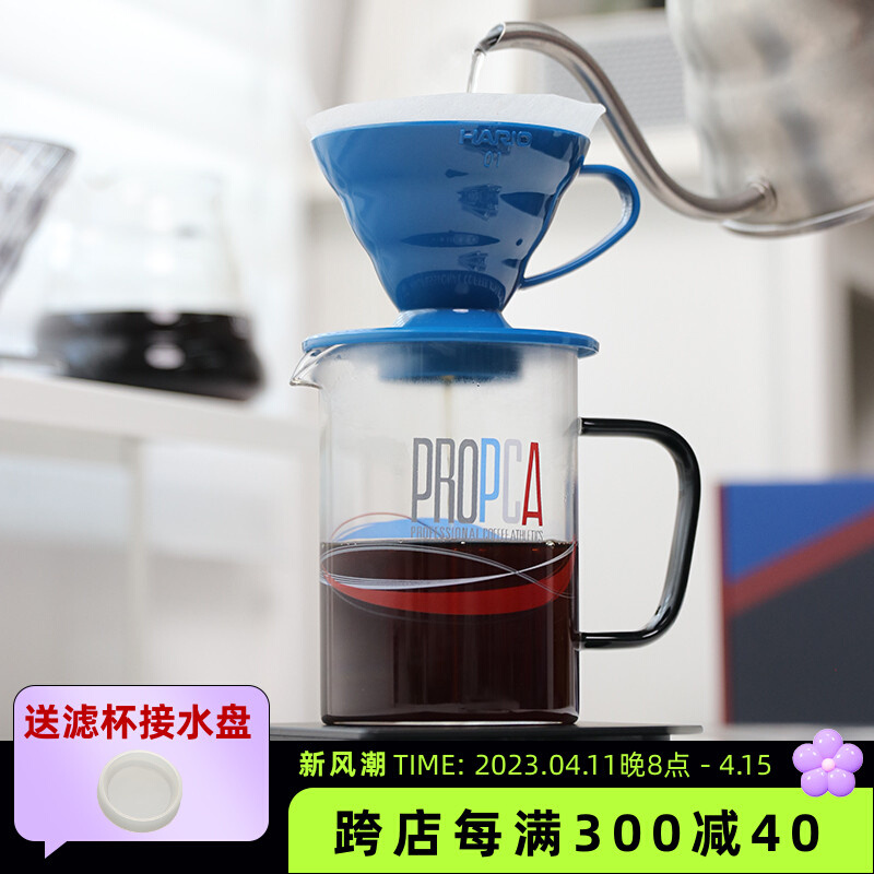 HARIO&PCA比赛限定款手冲套装礼盒V60滴滤滤杯咖啡玻璃杯