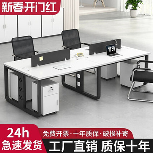 职员办公桌椅组合简约现代员工位四六人位屏风卡座办公室电脑桌子