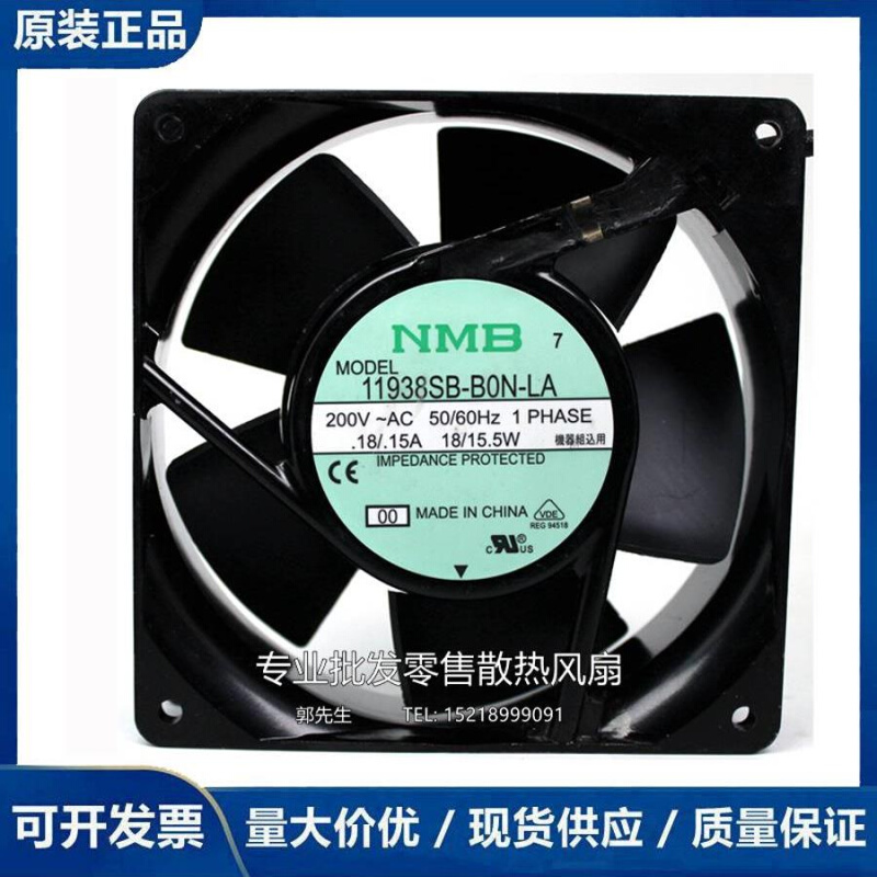 NMB风机11938SB/TB-B2N/B0N/A1N/B3N/A0N/B4N-QA/NP/AU/LA/LAU-00