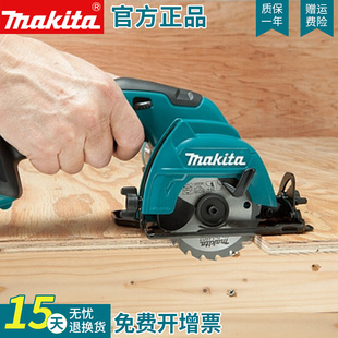 makita牧田电圆锯HS301D充电式 12V3寸家用圆锯木工手提电锯切割机