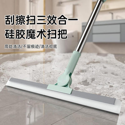 多功能魔术硅胶扫把家用刮水板拖地干湿两用玻璃刮器