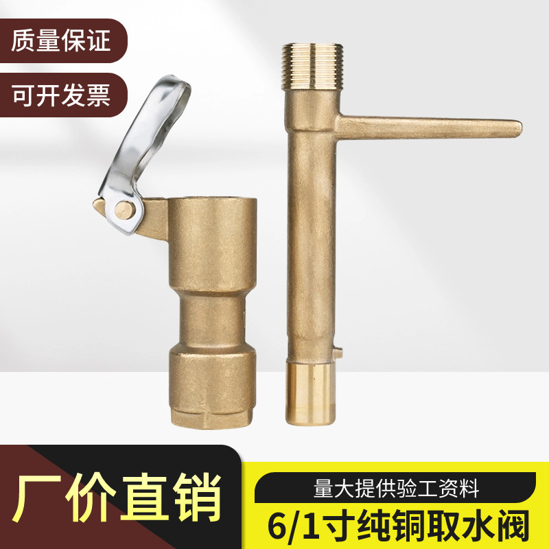 纯铜园林快速取水器物业绿化浇水地插取水口取水杆草坪快速取水阀