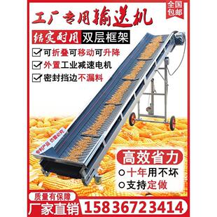 输送机传送带小型折叠升降运输机工厂流水线颗粒提升机沙石上料机