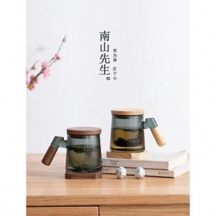 南山先生星晴玻璃杯家用带盖带把手茶水分离大容量办公泡茶杯杯子