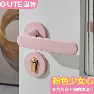 固特多彩静音门锁室内卧室家用分体锁子通用型门把手房间木门锁具
