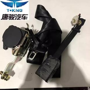 锋锐V5E新能源小货车安全带保险带配件 适配唐骏欧琳欧铃V5