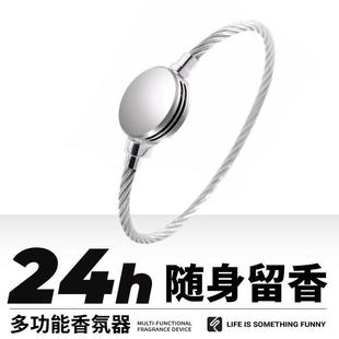随身礼物 somefun轻奢高级金属香薰香氛扩香香水手盒子戴香水男士