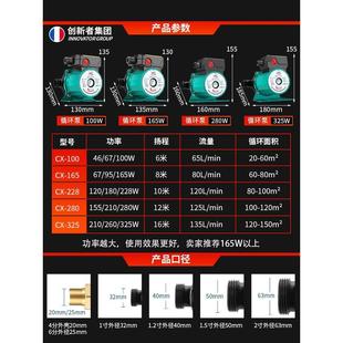 暖气循环泵家用轻音220v小型锅炉热水管道泵增压泵地暖循环水泵
