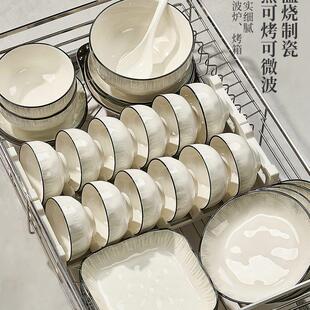 家用高级感餐具陶瓷乔迁新居碗筷2024新款 釉下彩碗碟套装 简约碗盘