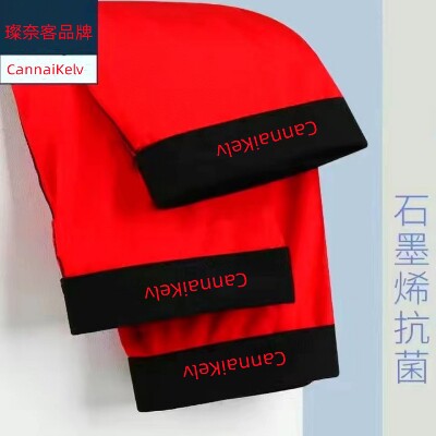 CK&CannaiKelv红色内裤男石墨烯