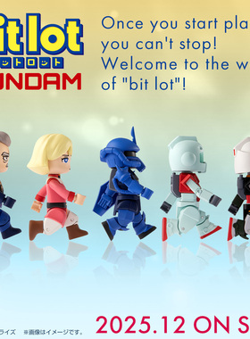 预售#机动高达战士BITLOT2盒蛋  塞拉吉姆古夫兰巴