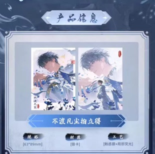 预售 饰画 盗墓笔记张起灵生日不渡凡尘拍立得吧唧徽章装