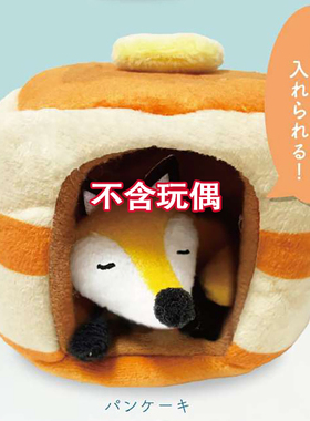 预售#蛋糕甜品小窝扭蛋 Hotline正版可爱棉窝娃配 11