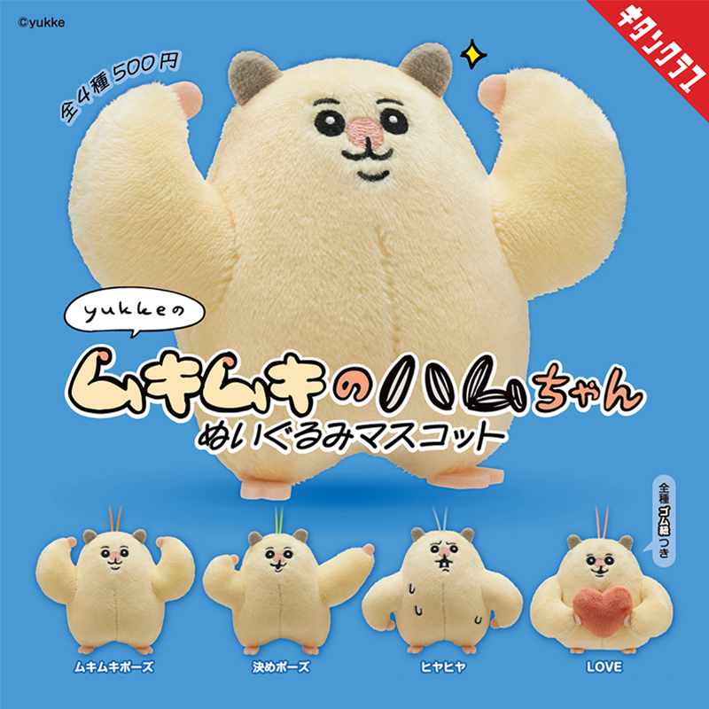 预售#日本正版奇谭KITAN