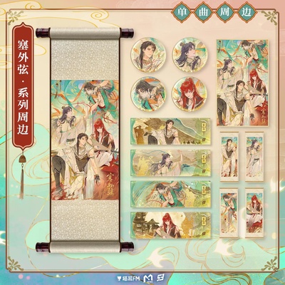 预售#猫耳FMLASER塞外弦马口