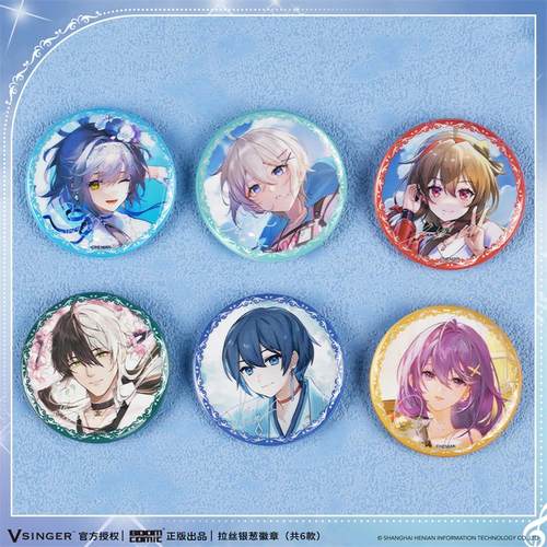 现货#正版正版Vsinger拉丝银葱徽